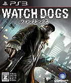 ウォッチドッグス