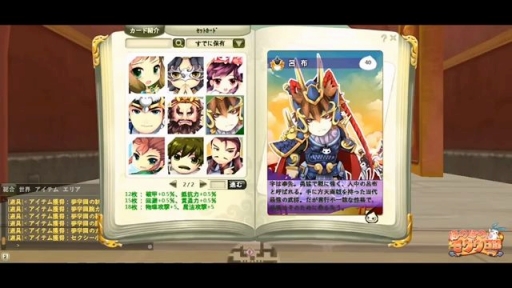 ؤۤΤܤλ֡٥ץ⡼ࡼӡ6