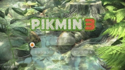 画像集#003のサムネイル/「ピクミン3」更新データ「バージョン1.4.0」,追加コンテンツ第3弾の配信が本日スタート。ピクミン仕様の「ニンテンドープリペイドカード」も発売