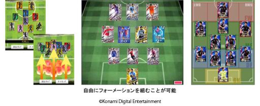 画像集#002のサムネイル/「ワールドサッカーコレクション」が本日配信。自分だけのチームを作ろう