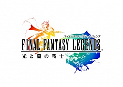 画像集#004のサムネイル/iOS/Android「ファイナルファンタジー レジェンズ 光と闇の戦士」が8月31日に配信開始。FFの王道とも言うべき物語やシステムを採用 