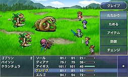 画像集#005のサムネイル/iOS/Android「ファイナルファンタジー レジェンズ 光と闇の戦士」が8月31日に配信開始。FFの王道とも言うべき物語やシステムを採用 