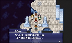 画像集#006のサムネイル/iOS/Android「ファイナルファンタジー レジェンズ 光と闇の戦士」が8月31日に配信開始。FFの王道とも言うべき物語やシステムを採用 