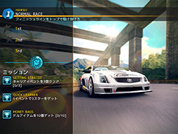 画像集#004のサムネイル/「Retina」ディスプレイ対応の精細なグラフィックスに注目。iOS版レースゲーム「アスファルト7:Heat」を紹介する「(ほぼ)日刊スマホゲーム通信」第2回