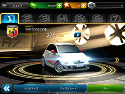 画像集#006のサムネイル/「Retina」ディスプレイ対応の精細なグラフィックスに注目。iOS版レースゲーム「アスファルト7:Heat」を紹介する「(ほぼ)日刊スマホゲーム通信」第2回