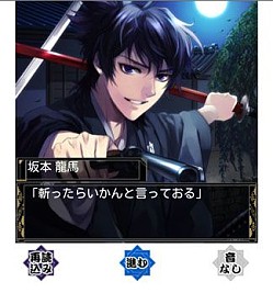 画像集#004のサムネイル/恋愛SLG「幕末志士の恋愛事情」がdゲームに登場。幕末京都で志士と同居