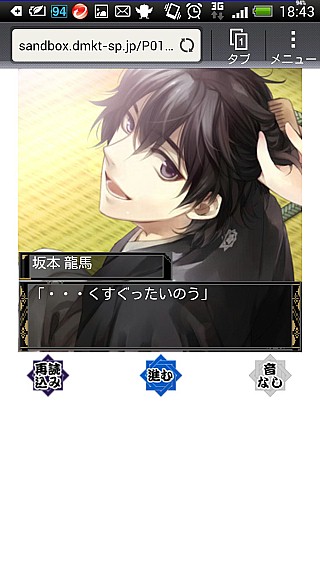 画像集#006のサムネイル/恋愛SLG「幕末志士の恋愛事情」がdゲームに登場。幕末京都で志士と同居