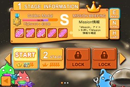 Alien Rush