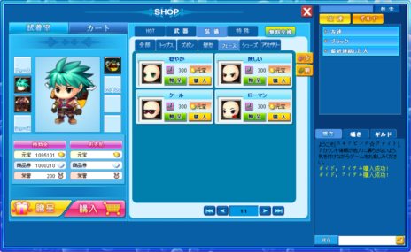 画像集#004のサムネイル/「スキッピング☆ファイト」のクローズドβテストが6月8日15:00にスタート。アイテムを投げまくって伝説の英雄や魔物達を撃退しよう