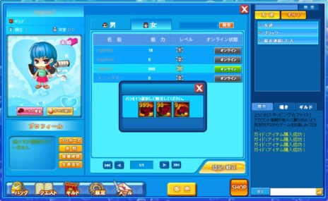 画像集#006のサムネイル/「スキッピング☆ファイト」のクローズドβテストが6月8日15:00にスタート。アイテムを投げまくって伝説の英雄や魔物達を撃退しよう