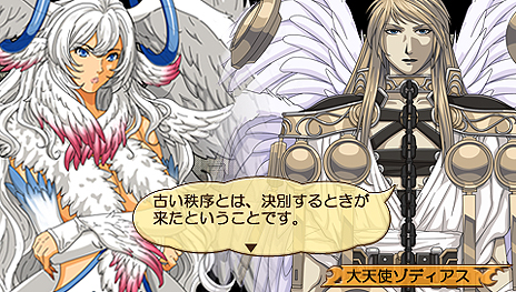画像集#012のサムネイル/「アンチェインブレイズ エクシヴ」,キャラクターデザイナーの一人に天野喜孝さんが参戦。主題歌を担当するのは前作に引き続き水樹奈々さん