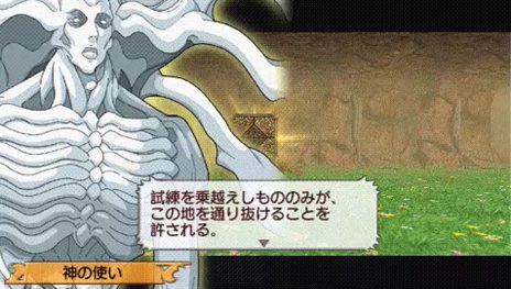 画像集#012のサムネイル/「アンチェインブレイズ エクシヴ」舞台となるティターンの1つ「汚染された天空の大神殿」や,さまざまなギミックなどを紹介