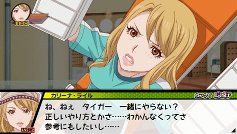 画像集#004のサムネイル/「TIGER & BUNNY オンエアジャック!」キズナレベルが高くなると発生する「キズナイベント」や,ヒーローランクが影響する「シナリオ分岐」を紹介