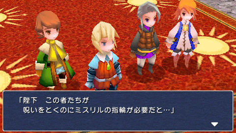 画像集#005のサムネイル/「FINAL FANTASY III」が今度はPSPで9月20日に登場。NDS版をベースにiOS版要素を追加，さらに2倍速の「オートバトル」ほかPSP向けの新要素も