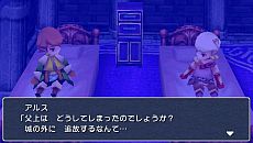 画像集#026のサムネイル/光の戦士は,再び旅に出る。PSP版「FINAL FANTASY III」キャラクター詳細や,16:9のワイドサイズに調整された最新スクリーンショットが公開に