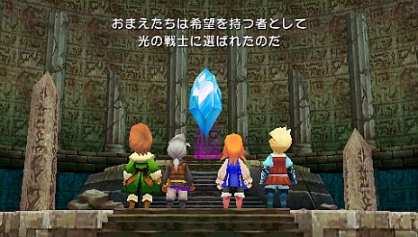 画像集#028のサムネイル/光の戦士は,再び旅に出る。PSP版「FINAL FANTASY III」キャラクター詳細や,16:9のワイドサイズに調整された最新スクリーンショットが公開に