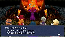 画像集#031のサムネイル/光の戦士は,再び旅に出る。PSP版「FINAL FANTASY III」キャラクター詳細や,16:9のワイドサイズに調整された最新スクリーンショットが公開に