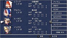 画像集#034のサムネイル/光の戦士は,再び旅に出る。PSP版「FINAL FANTASY III」キャラクター詳細や,16:9のワイドサイズに調整された最新スクリーンショットが公開に
