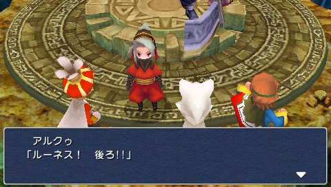 画像集#008のサムネイル/「FINAL FANTASY III」は本日発売。通信機能を廃した「モグネット」や,2倍の速度で進行する「オートバトル」など,さまざまな要素を追加