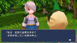 画像集#009のサムネイル/「FINAL FANTASY III」は本日発売。通信機能を廃した「モグネット」や,2倍の速度で進行する「オートバトル」など,さまざまな要素を追加