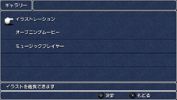画像集#012のサムネイル/「FINAL FANTASY III」は本日発売。通信機能を廃した「モグネット」や,2倍の速度で進行する「オートバトル」など,さまざまな要素を追加