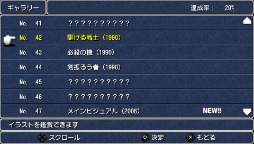 画像集#013のサムネイル/「FINAL FANTASY III」は本日発売。通信機能を廃した「モグネット」や,2倍の速度で進行する「オートバトル」など,さまざまな要素を追加
