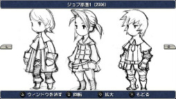 画像集#015のサムネイル/「FINAL FANTASY III」は本日発売。通信機能を廃した「モグネット」や,2倍の速度で進行する「オートバトル」など,さまざまな要素を追加