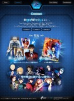 #004Υͥ/Fate/Zero [Next Encounter]ץ˥塼뤬823˼»ܷ