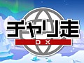 【6月19日セール情報】ハマリ過ぎ注意? 横スクロール自転車レースゲーム「チャリ走DX」が5日間限定で無料に。iPhone/iPad向けアプリの値下げ情報
