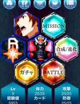 画像集#005のサムネイル/「アクエリオン大戦」「陰陽の道-大正幻想禄-」がヤマダゲームに登場