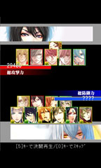 画像集#015のサムネイル/「アクエリオン大戦」「陰陽の道-大正幻想禄-」がヤマダゲームに登場