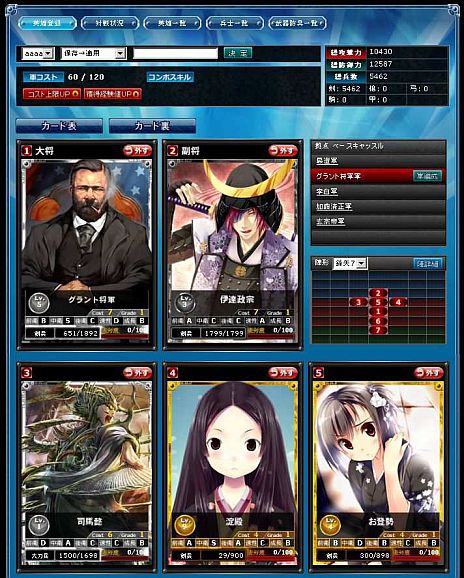 画像集#002のサムネイル/「時空覇王伝 〜The story of chrono heroes.〜」クローズドβテストの実施スケジュールが公開に。「時空戦」テストは6月18日〜28日に2回を予定