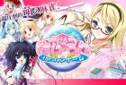桃色大戦ぱいろん for ハンゲーム
