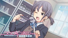 画像集#013のサムネイル/「ココロコネクト ヨチランダム」の最新情報が公開。さまざまな視点で物語が展開する本作の特徴を確認しよう
