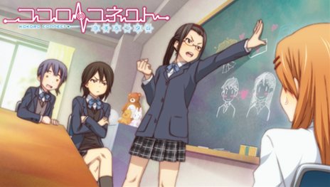 画像集#006のサムネイル/「ココロコネクト ヨチランダム」登場キャラクターや,原作とは異なる展開が見られるストーリーの一部を紹介