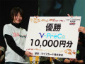 「第4回 eスポーツ JAPAN CUP」が開催。「FIFA 13」「StarCraft II」「鉄拳タッグトーナメント2」にて繰り広げられた決勝をレポート