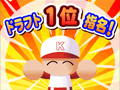 GREE/Mobage版「パワフルプロ野球」のサービスが今夏に開始。オリジナル選手を作成し,スター選手の座を目指そう