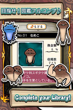 画像集#006のサムネイル/【PR】「アプリ＆レビュー」2012年6月のAndroidゲームアクセスランキングを紹介。1位は駐車場から車を出すパズルゲーム「納車ゲーム」だ！