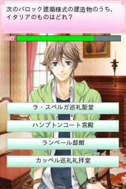 モテLOVEセレブレッスン♪～癒し系教師翔の個人授業～