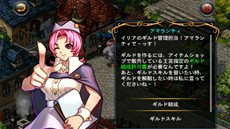 #003Υͥ/ޡȥե饤RPG֥륬ɡAndroidǤΥץ¥ƥȤȡLINE GameȤϢȵǽ̤