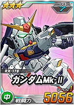 画像集 No.003のサムネイル画像 / ファン垂涎のクルマ「シャア専用オーリスII」が当たる企画も。「SDガンダムオペレーションズ」のサービス開始4周年記念企画が本日スタート