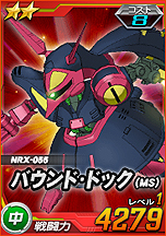 画像集 No.005のサムネイル画像 / ファン垂涎のクルマ「シャア専用オーリスII」が当たる企画も。「SDガンダムオペレーションズ」のサービス開始4周年記念企画が本日スタート