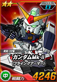 画像集 No.013のサムネイル画像 / ファン垂涎のクルマ「シャア専用オーリスII」が当たる企画も。「SDガンダムオペレーションズ」のサービス開始4周年記念企画が本日スタート