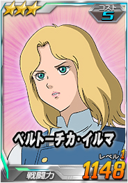 画像集 No.014のサムネイル画像 / ファン垂涎のクルマ「シャア専用オーリスII」が当たる企画も。「SDガンダムオペレーションズ」のサービス開始4周年記念企画が本日スタート