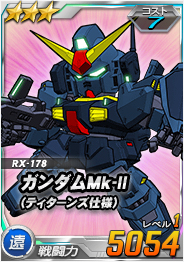 画像集 No.016のサムネイル画像 / ファン垂涎のクルマ「シャア専用オーリスII」が当たる企画も。「SDガンダムオペレーションズ」のサービス開始4周年記念企画が本日スタート