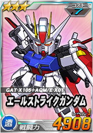 画像集 No.020のサムネイル画像 / ファン垂涎のクルマ「シャア専用オーリスII」が当たる企画も。「SDガンダムオペレーションズ」のサービス開始4周年記念企画が本日スタート