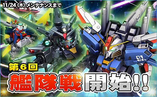 画像集 No.005のサムネイル画像 / 「SDガンダムオペレーションズ」，超総力戦に「グレミー搭乗バウ＆クィン・マンサ」が登場