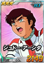 画像集 No.006のサムネイル画像 / 「SDガンダムオペレーションズ」，超総力戦に「グレミー搭乗バウ＆クィン・マンサ」が登場