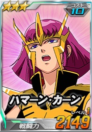 画像集 No.007のサムネイル画像 / 「SDガンダムオペレーションズ」，超総力戦に「グレミー搭乗バウ＆クィン・マンサ」が登場