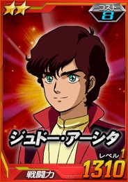 画像集 No.013のサムネイル画像 / 「SDガンダムオペレーションズ」，超総力戦に「グレミー搭乗バウ＆クィン・マンサ」が登場